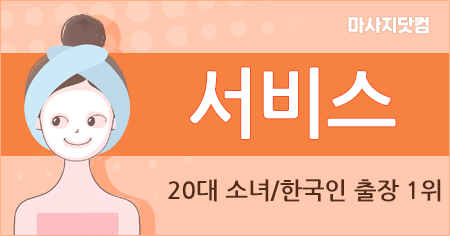서울/경기/인천 서비스 출장